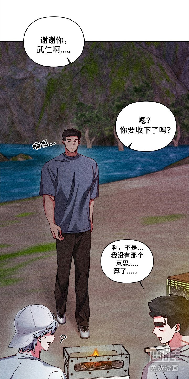 第46章：烦恼的事