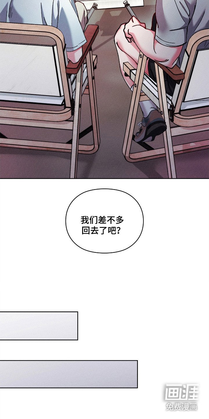 第46章：烦恼的事