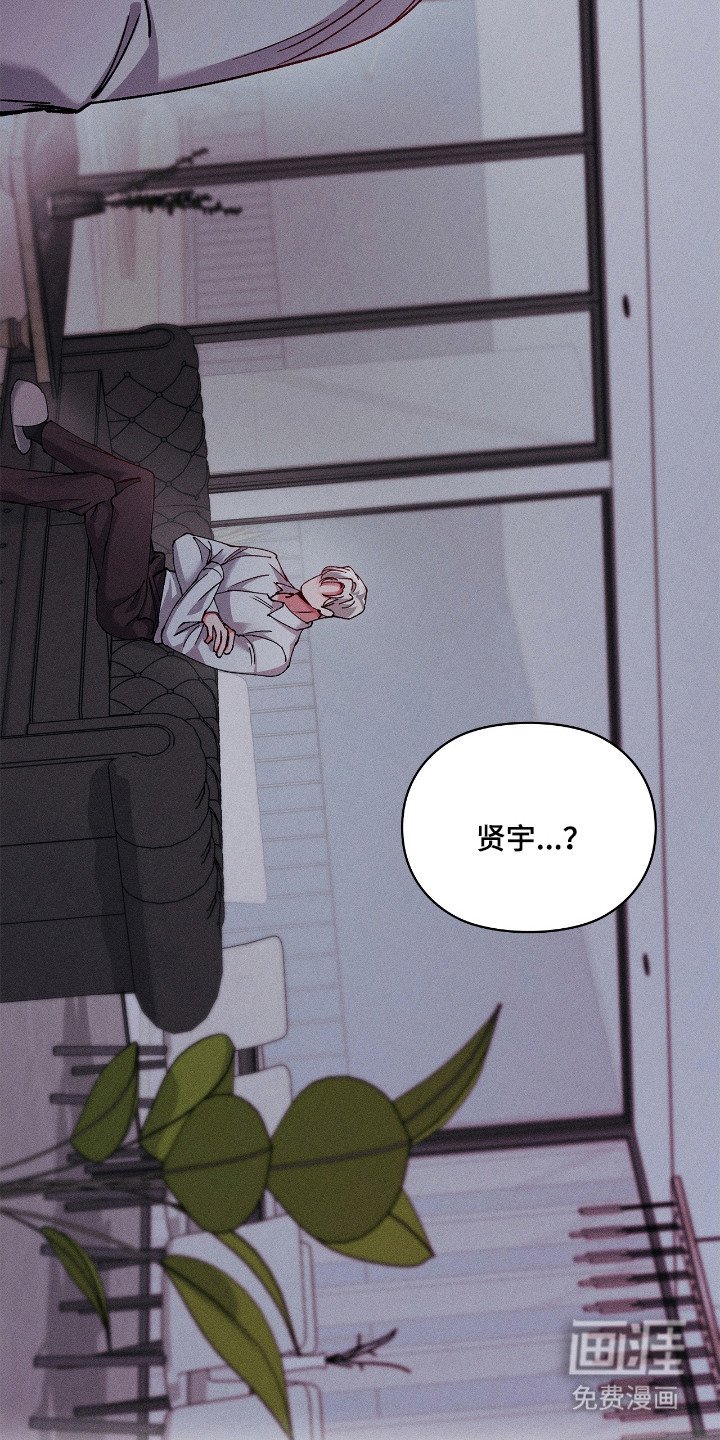 第46章：烦恼的事