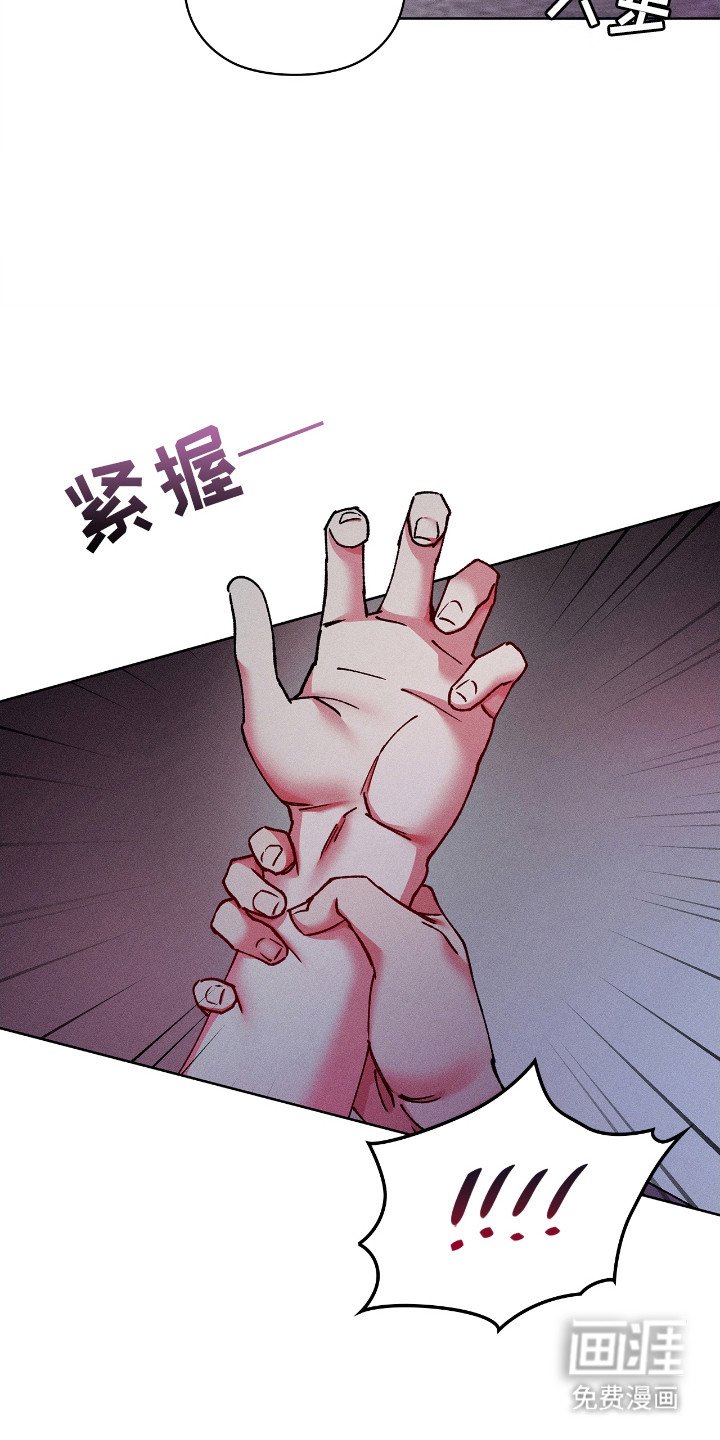 第47章：质问关系