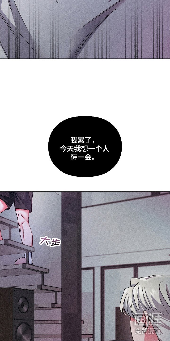 第47章：质问关系