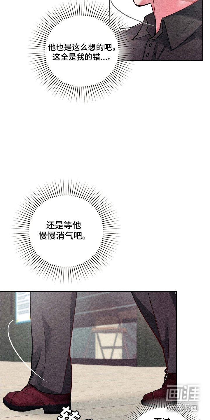 第47章：质问关系