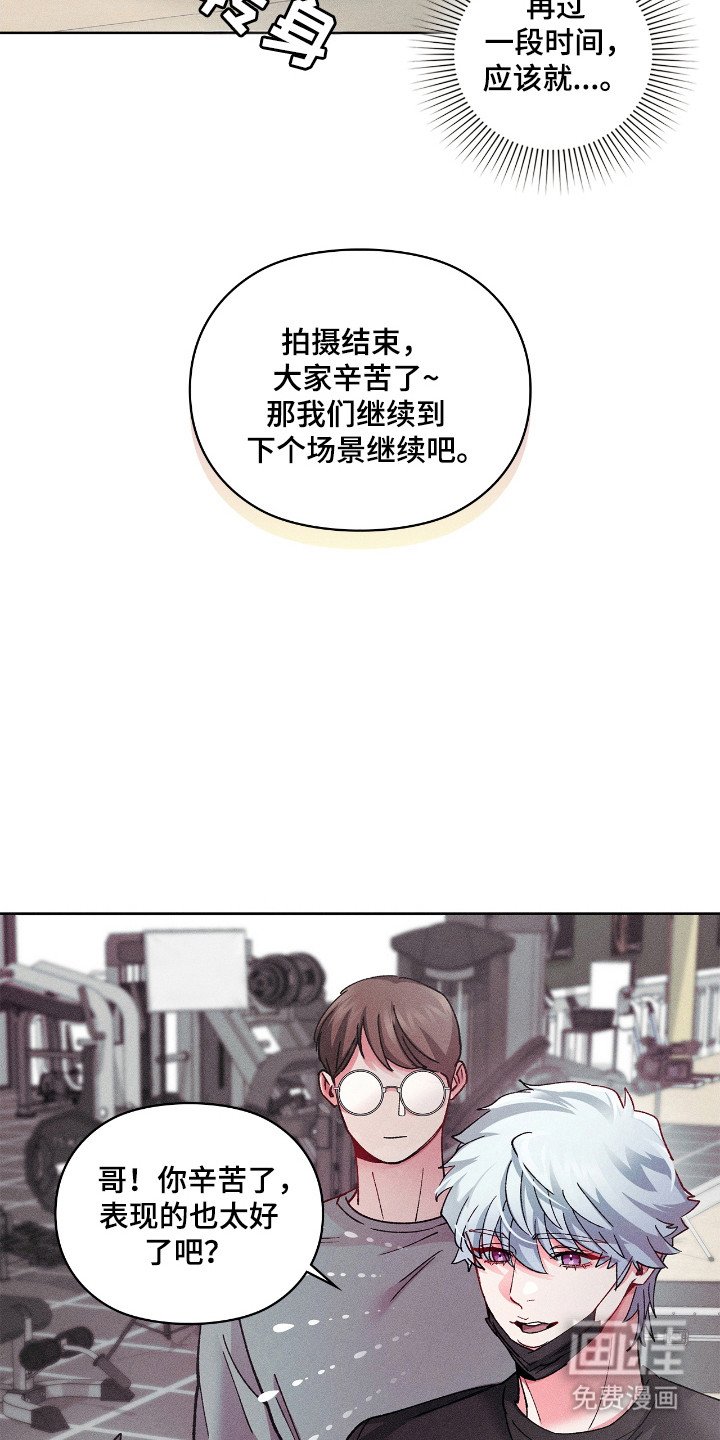 第47章：质问关系