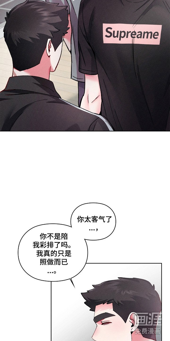 第47章：质问关系