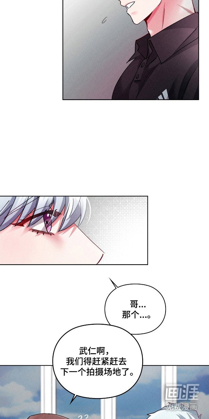 第47章：质问关系