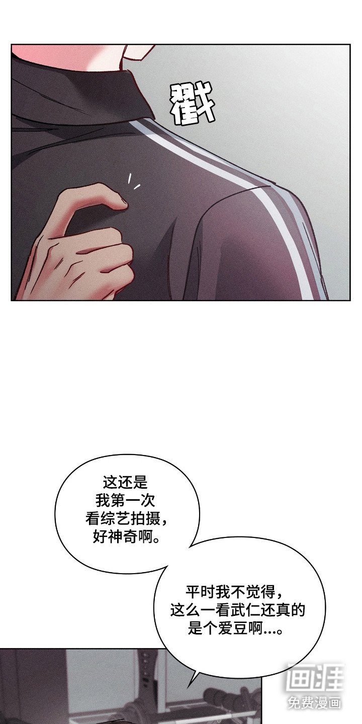 第47章：质问关系