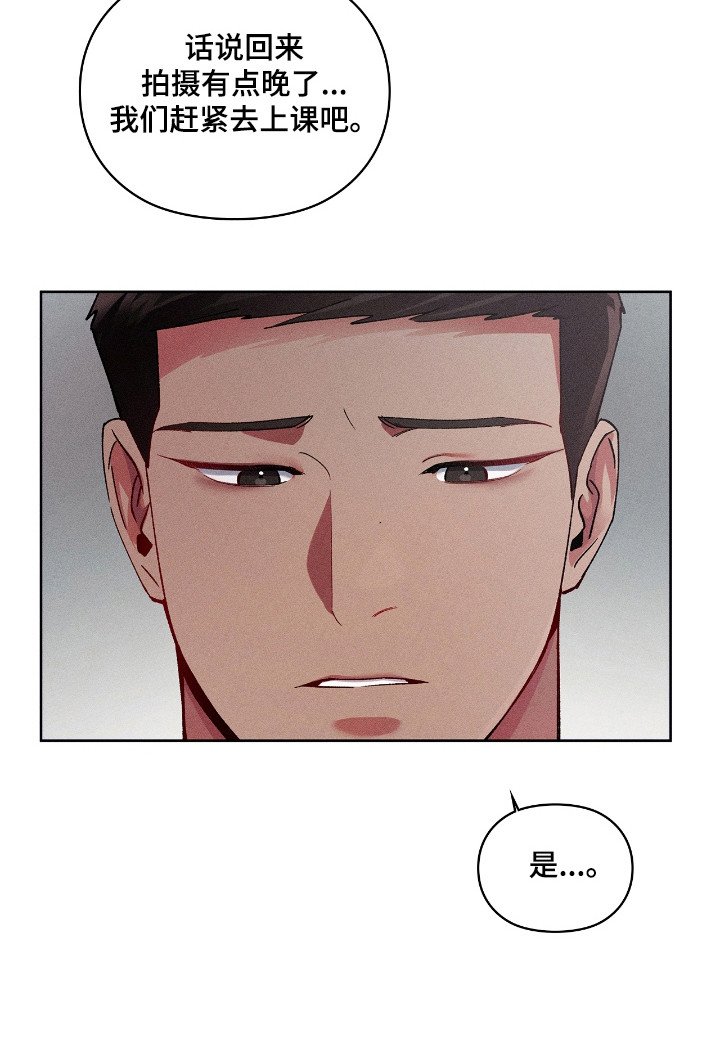 第47章：质问关系