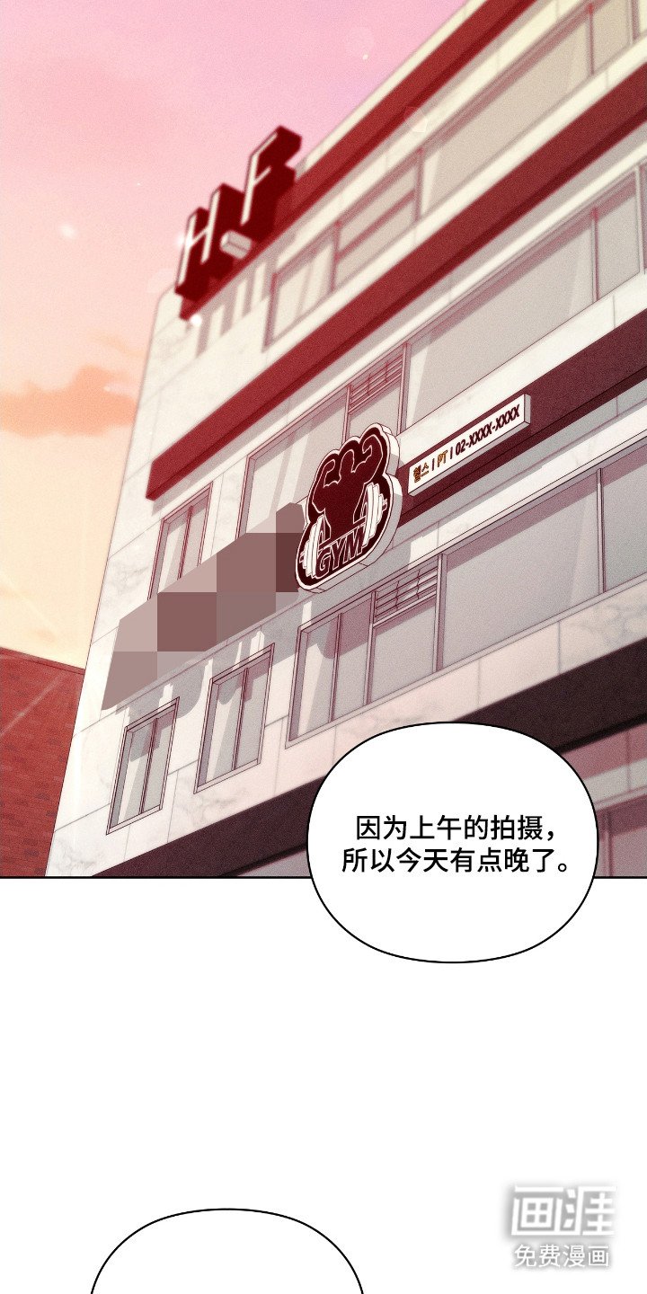 第48章：不是偷听
