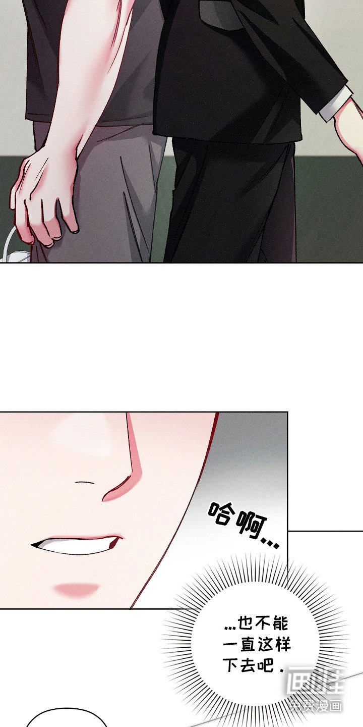 第48章：不是偷听