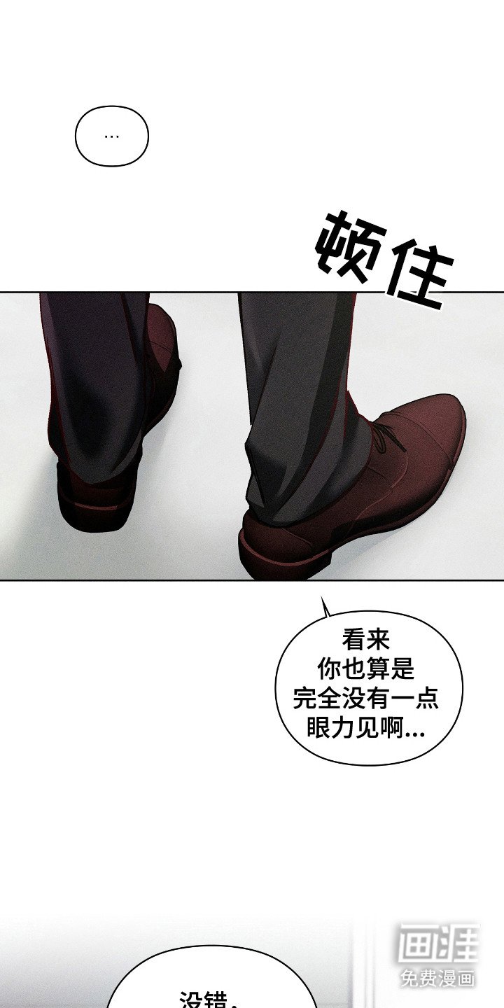 第48章：不是偷听