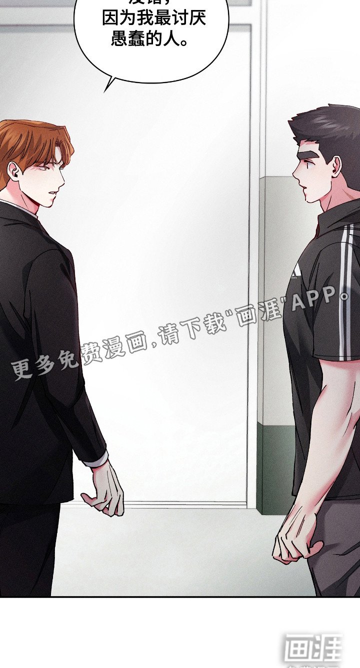 第48章：不是偷听