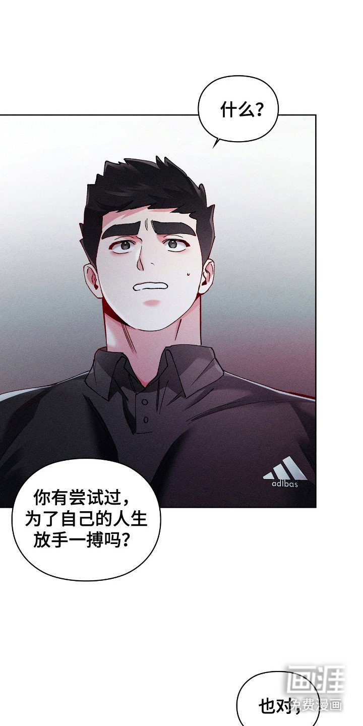 第48章：不是偷听