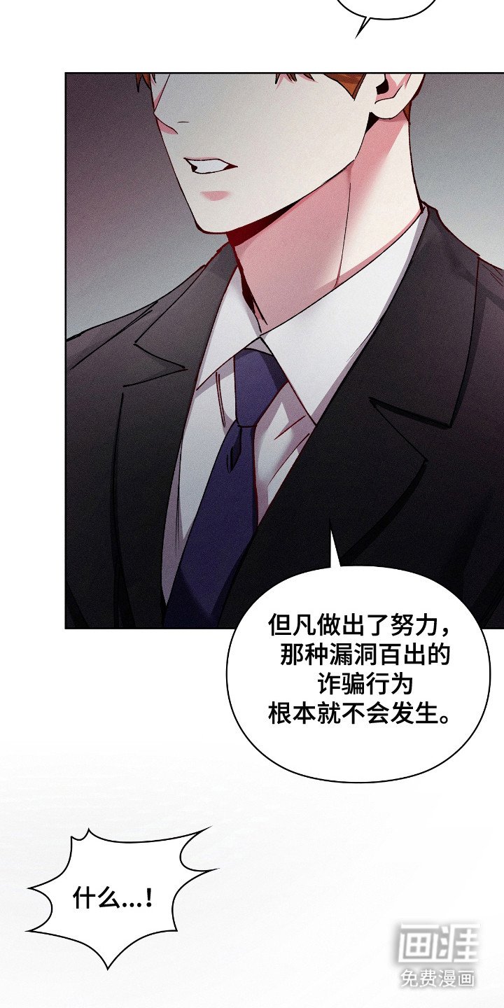 第48章：不是偷听