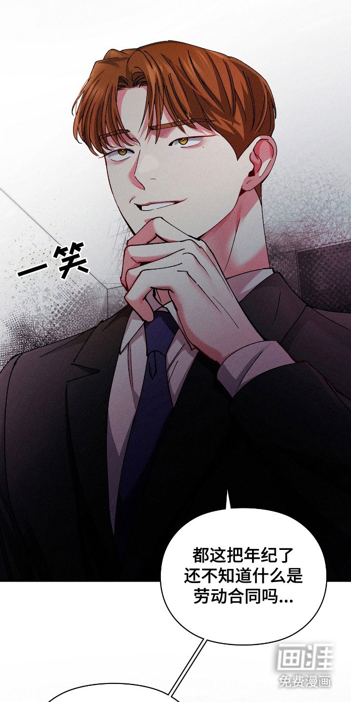 第48章：不是偷听