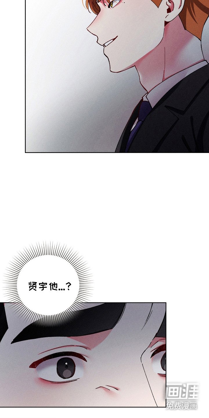 第48章：不是偷听