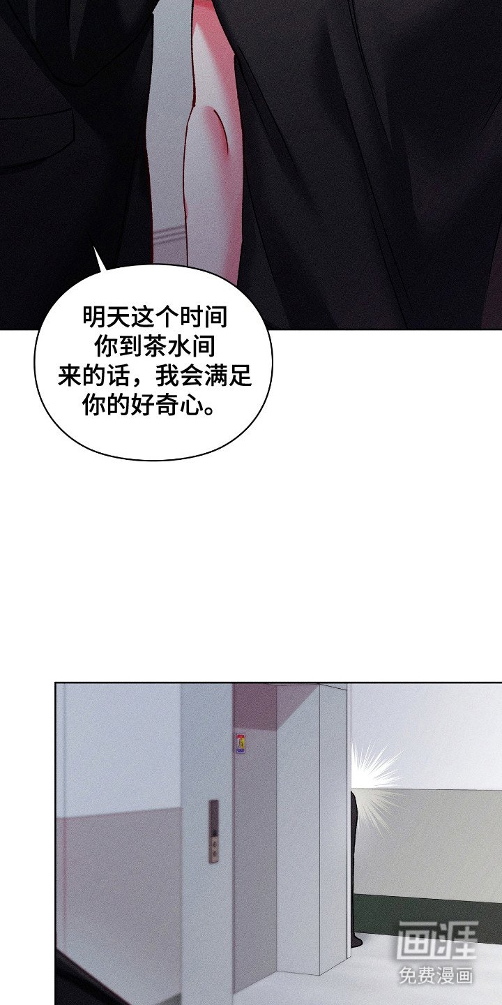 第48章：不是偷听