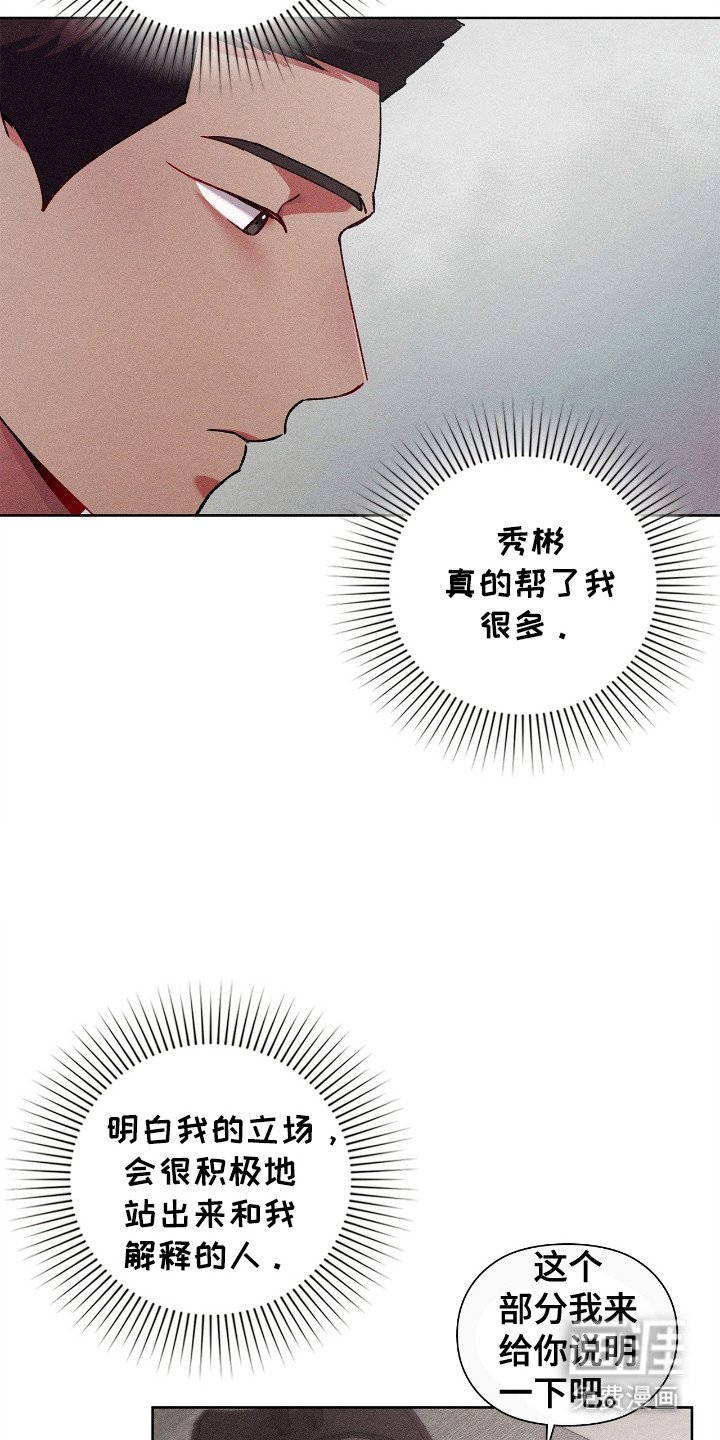 第49章：做出判断