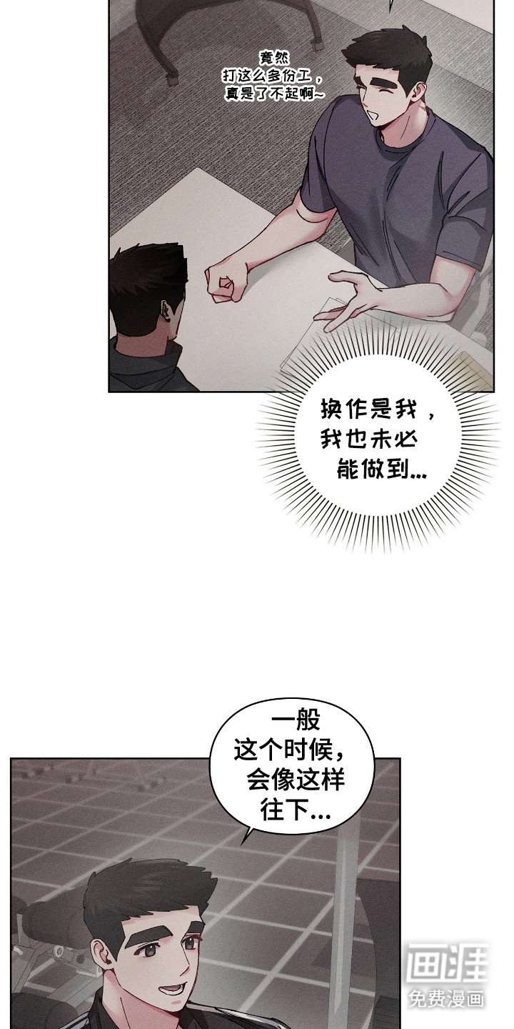 第49章：做出判断