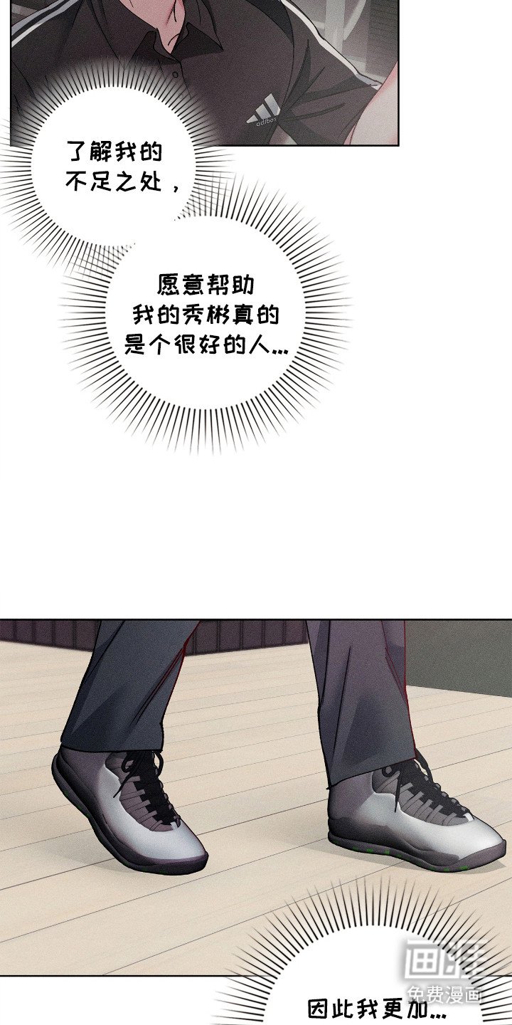 第49章：做出判断