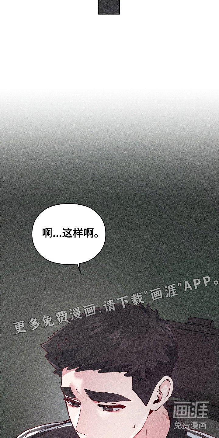 第49章：做出判断
