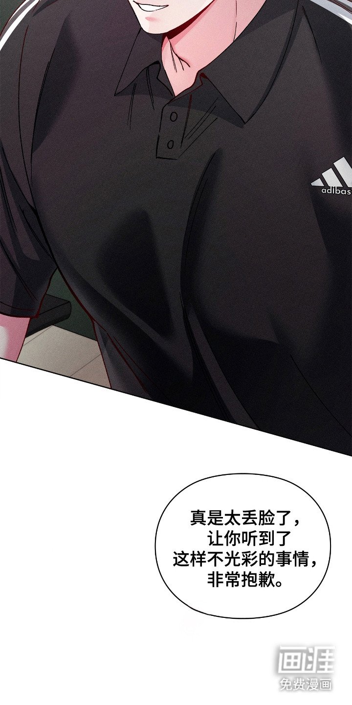 第49章：做出判断