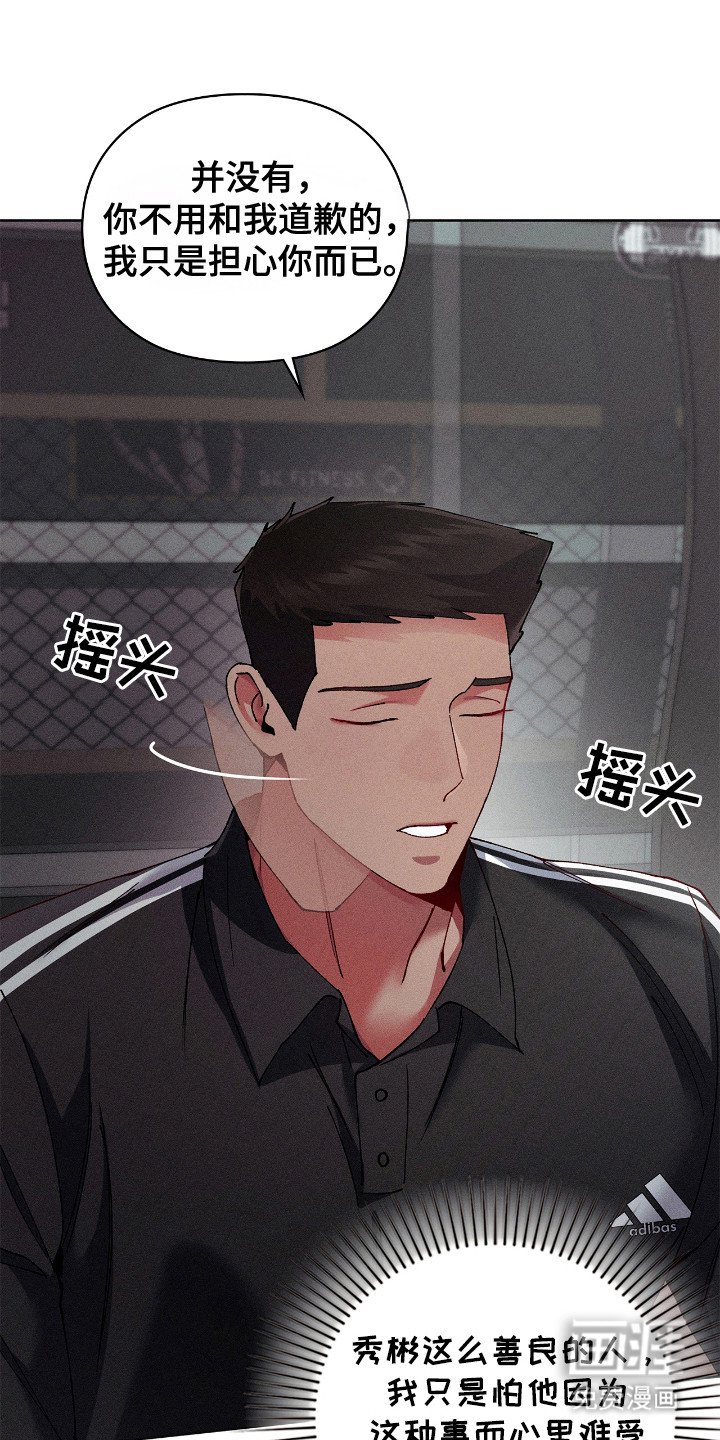 第49章：做出判断