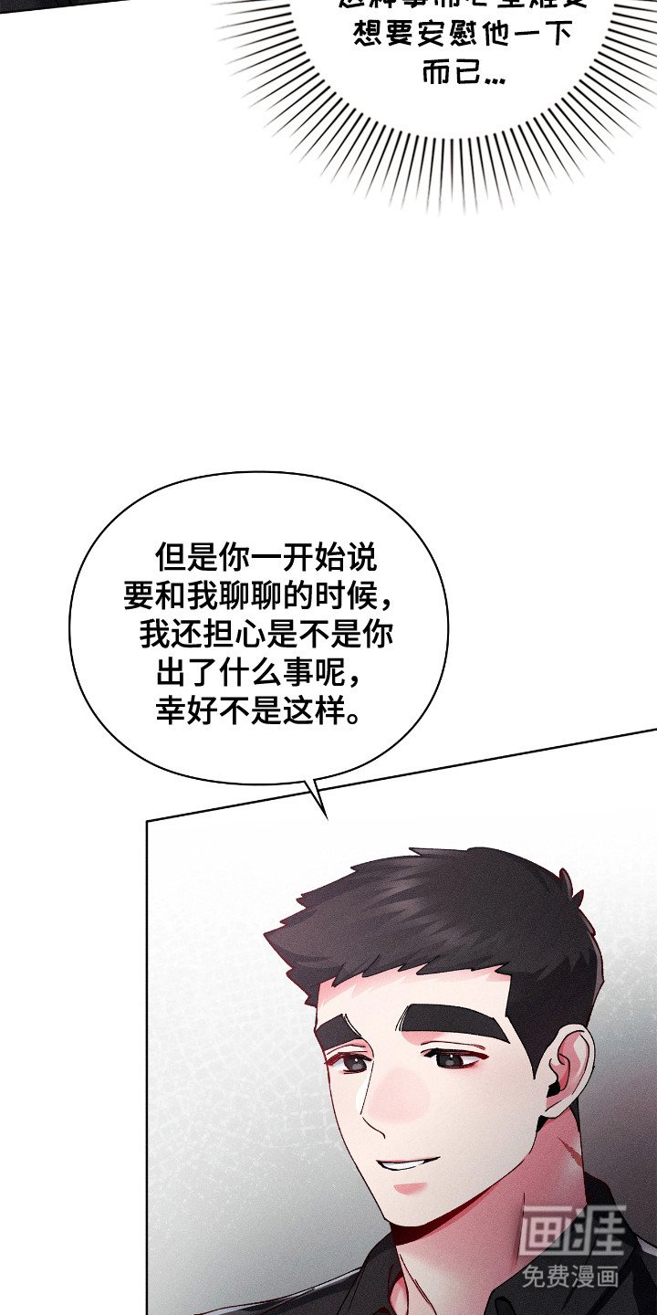 第49章：做出判断