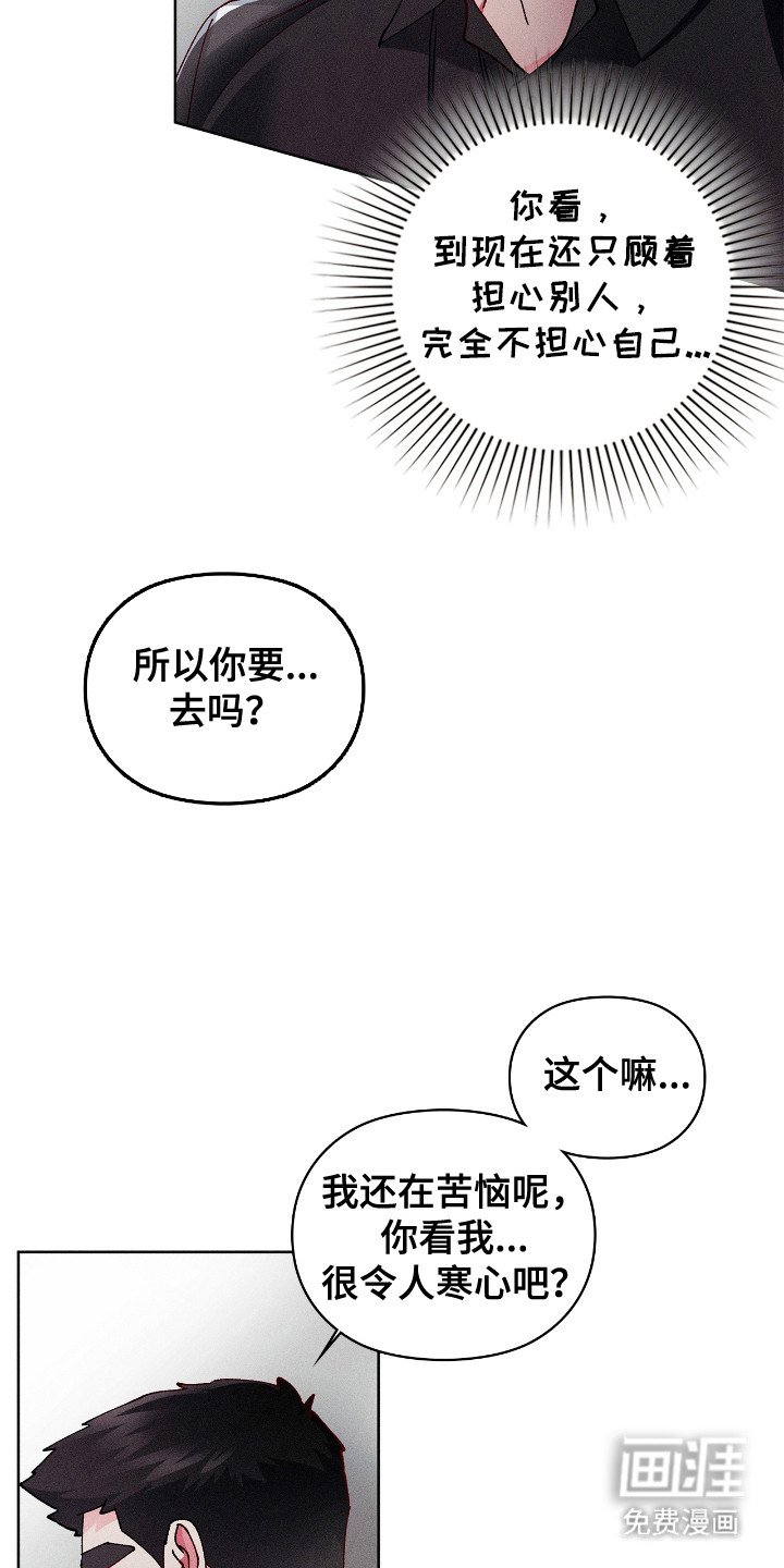 第49章：做出判断
