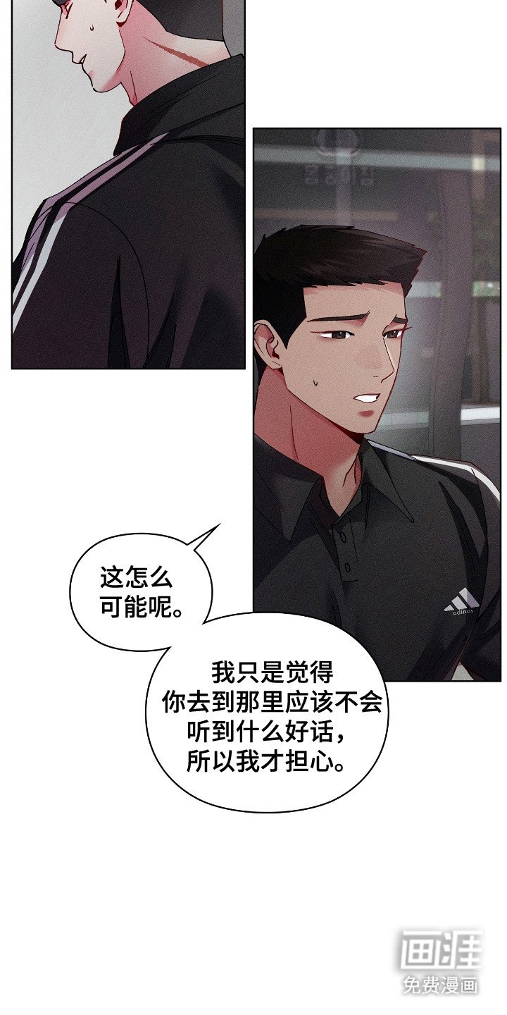 第49章：做出判断