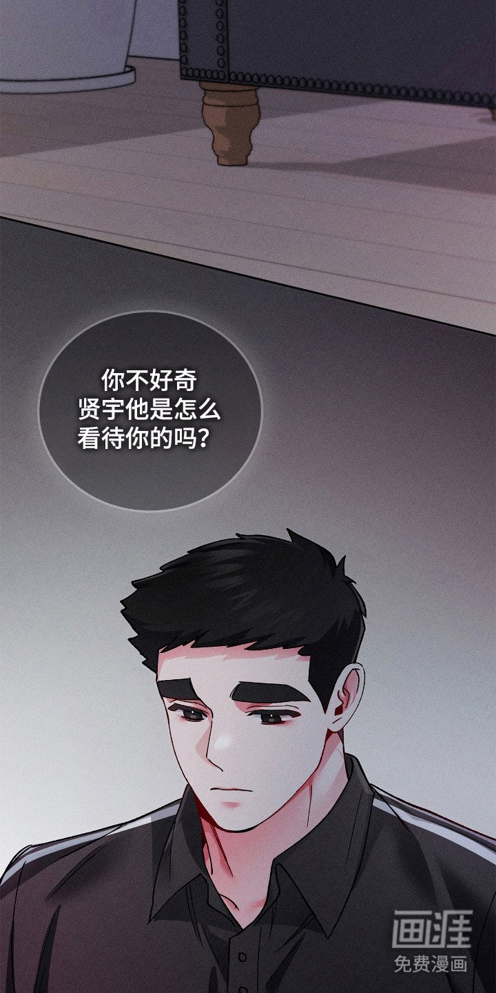 第49章：做出判断