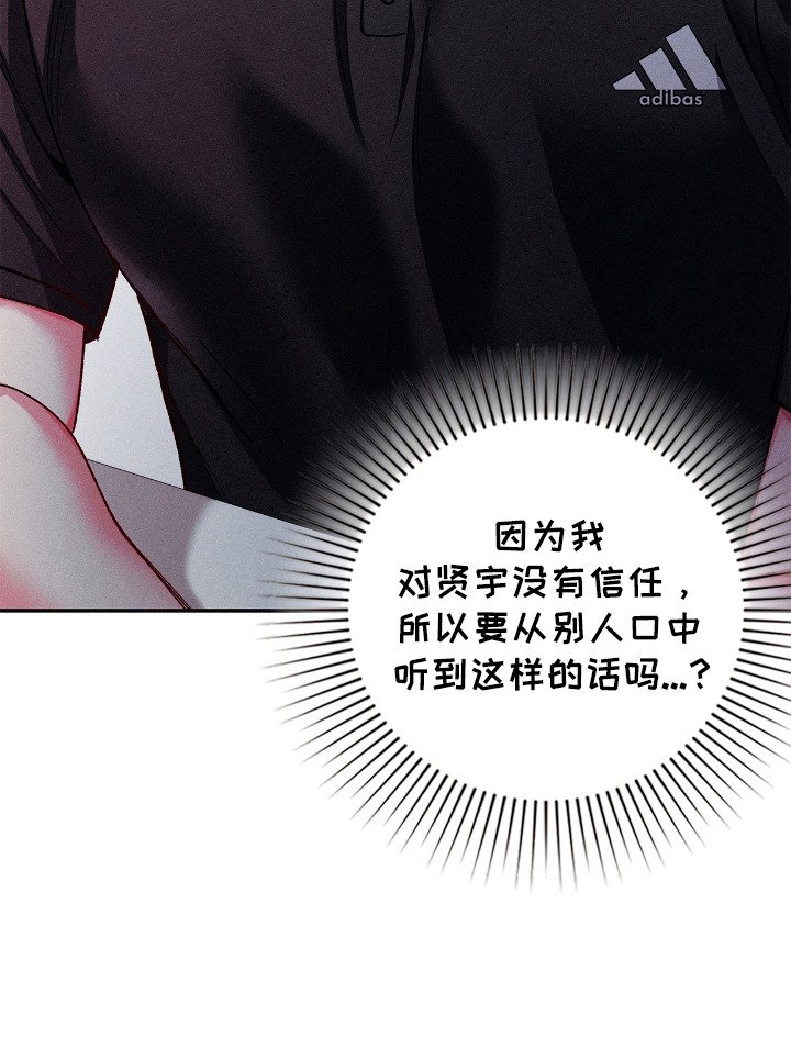 第49章：做出判断
