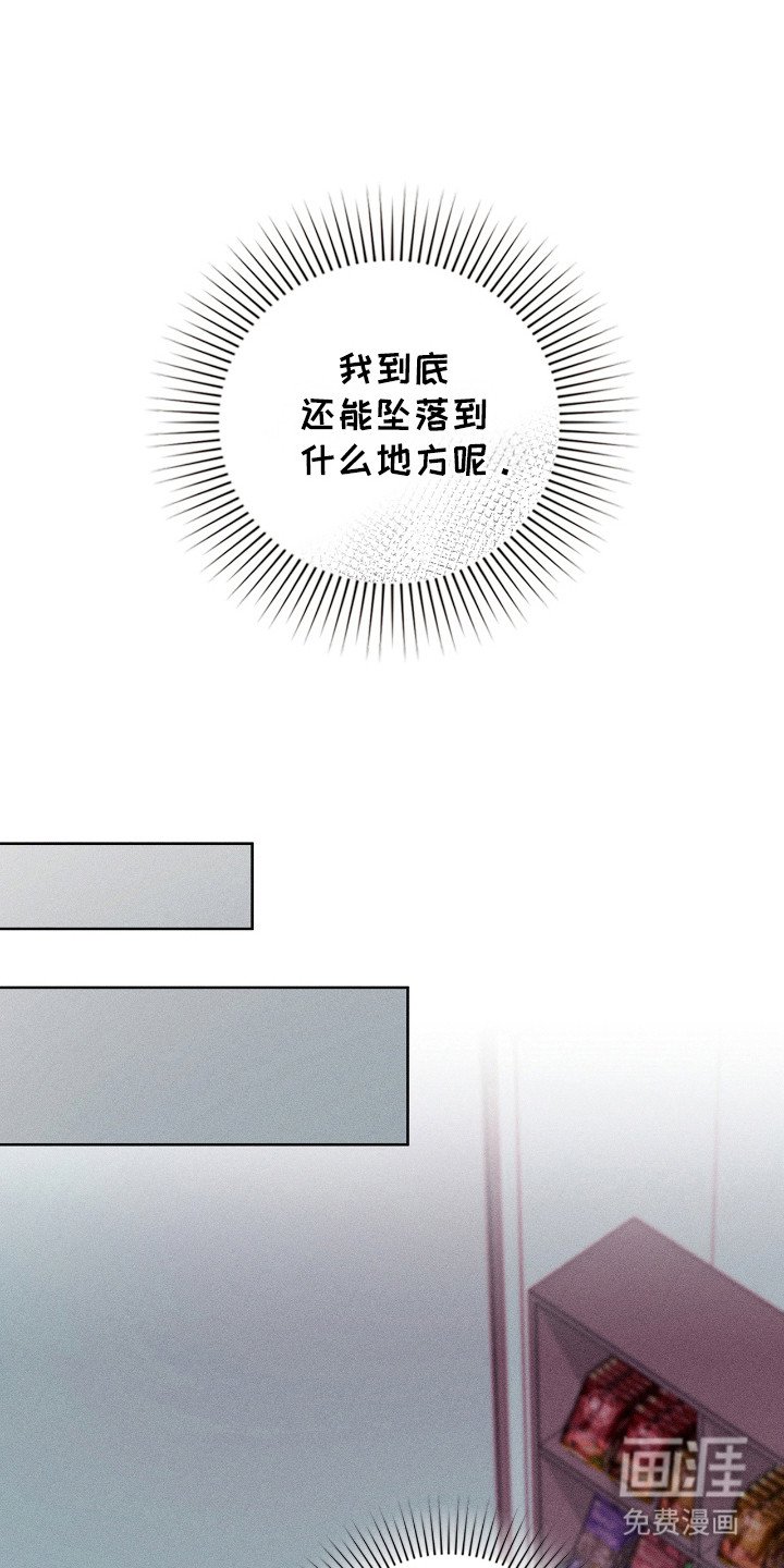 第49章：做出判断