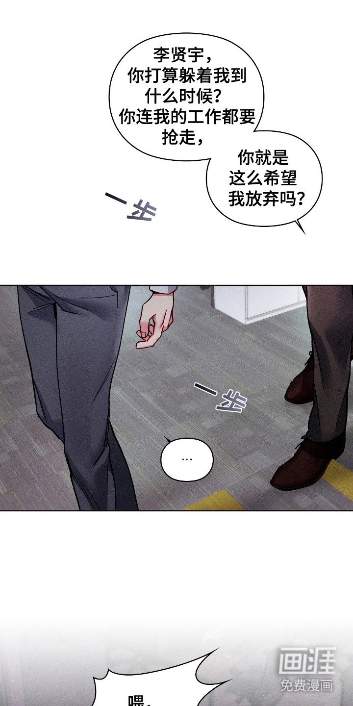 第49章：做出判断