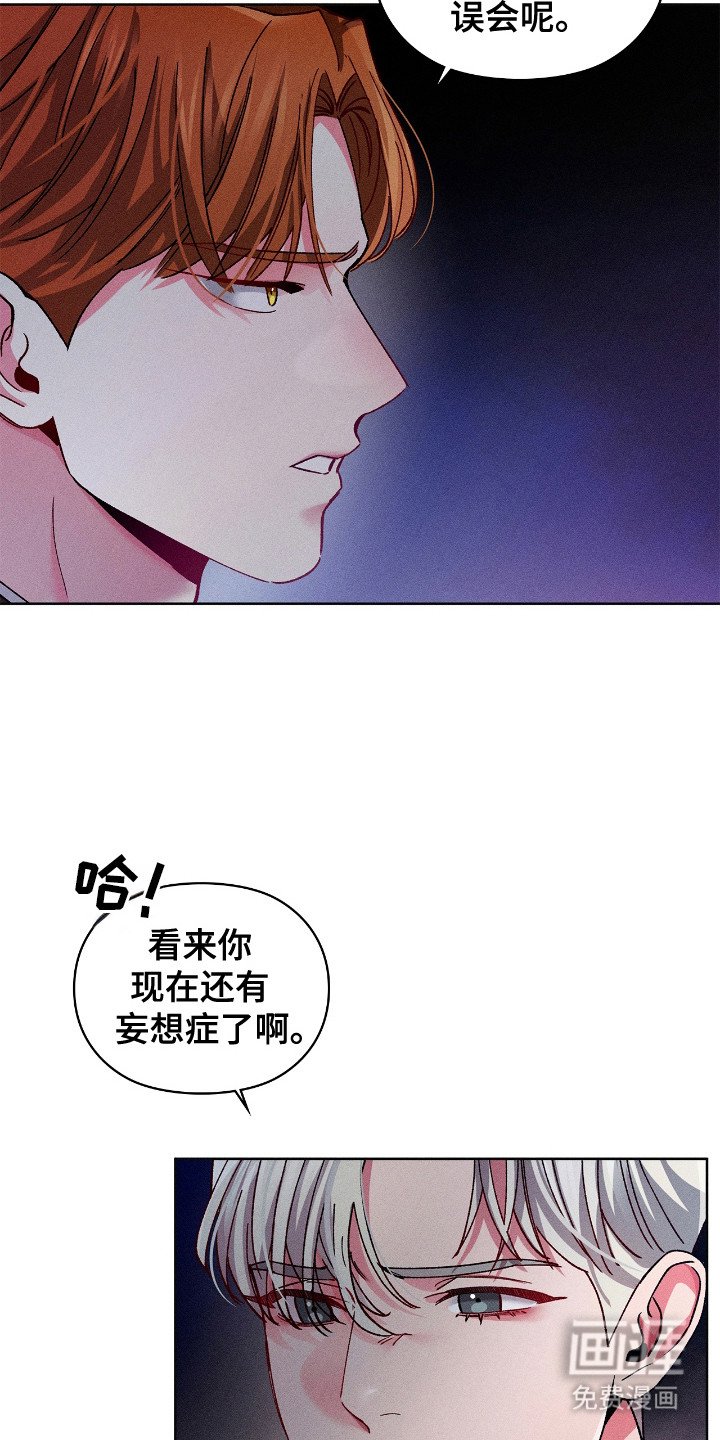 第49章：做出判断