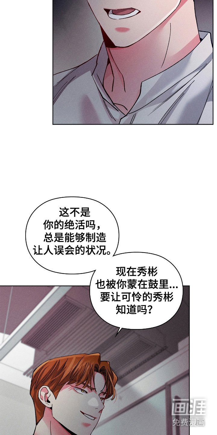 第49章：做出判断