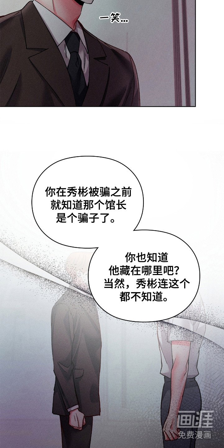 第49章：做出判断