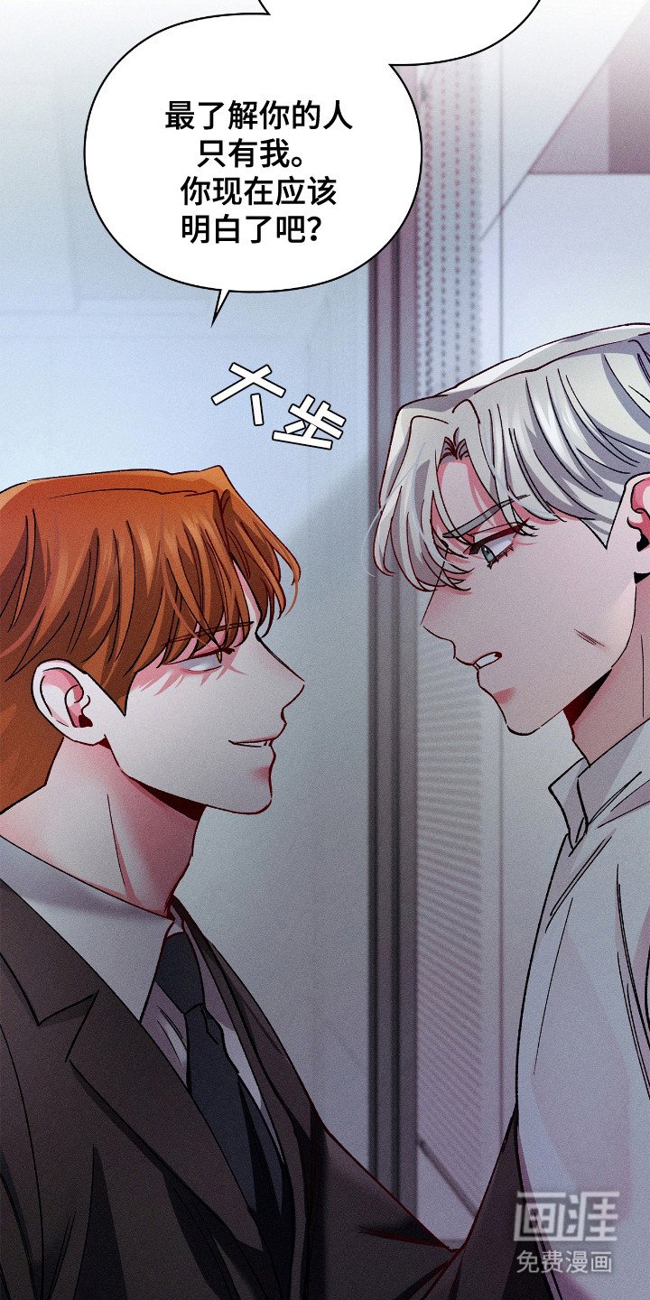 第49章：做出判断