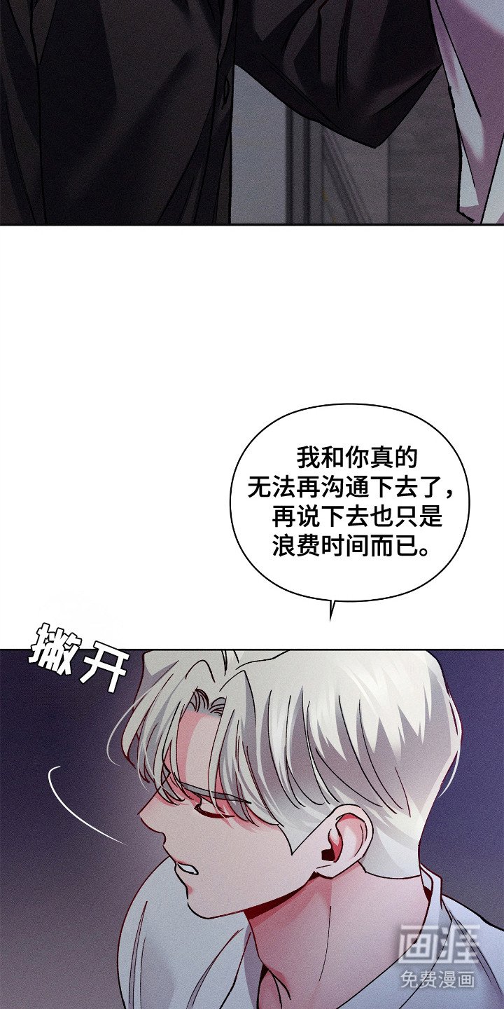 第49章：做出判断
