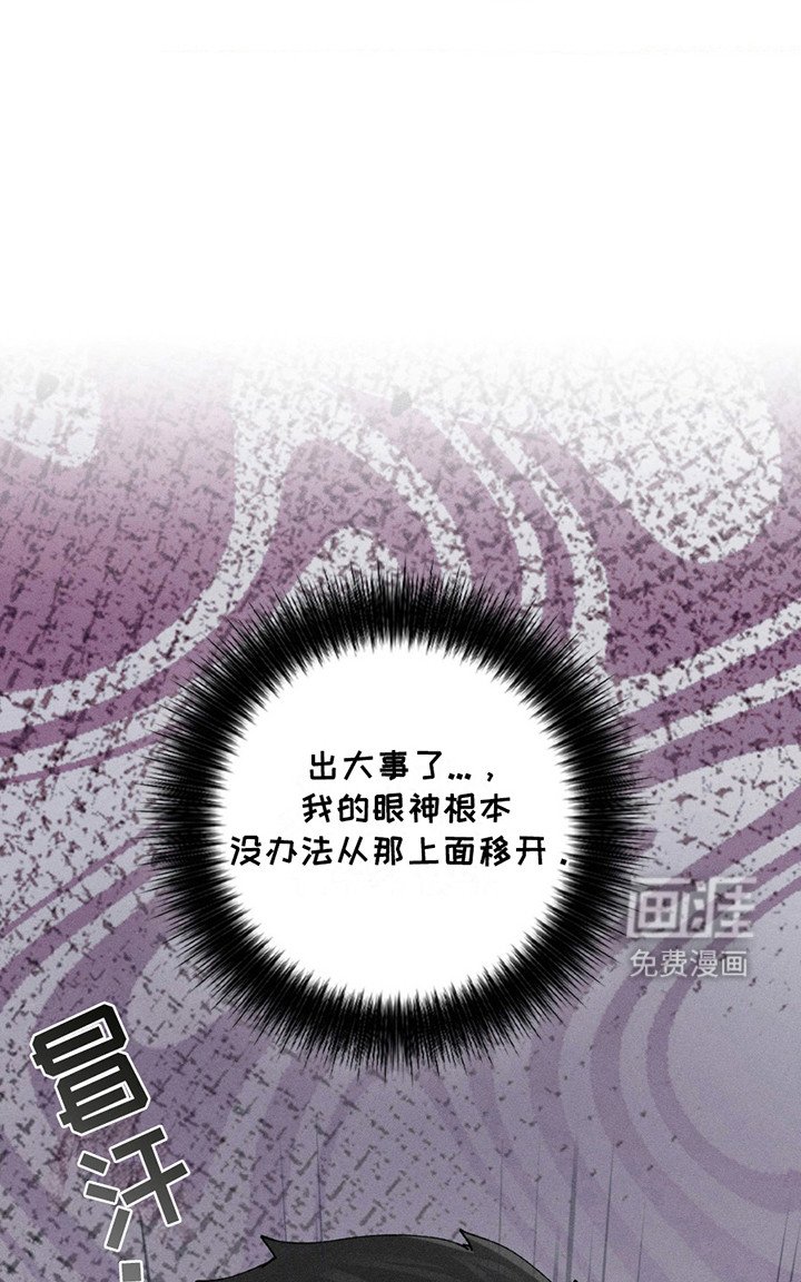 第5章：心动