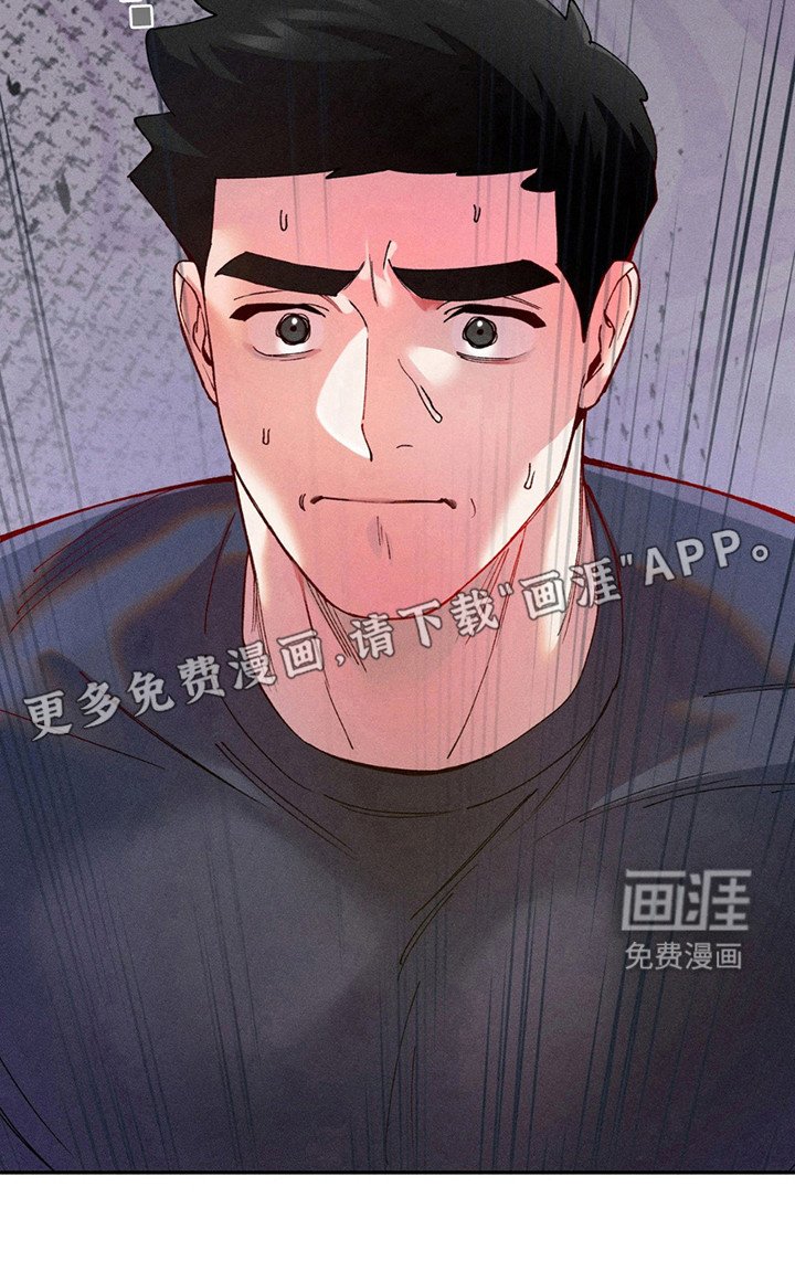 第5章：心动