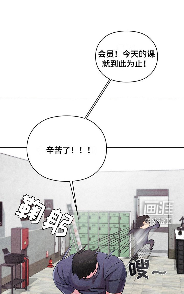 第5章：心动