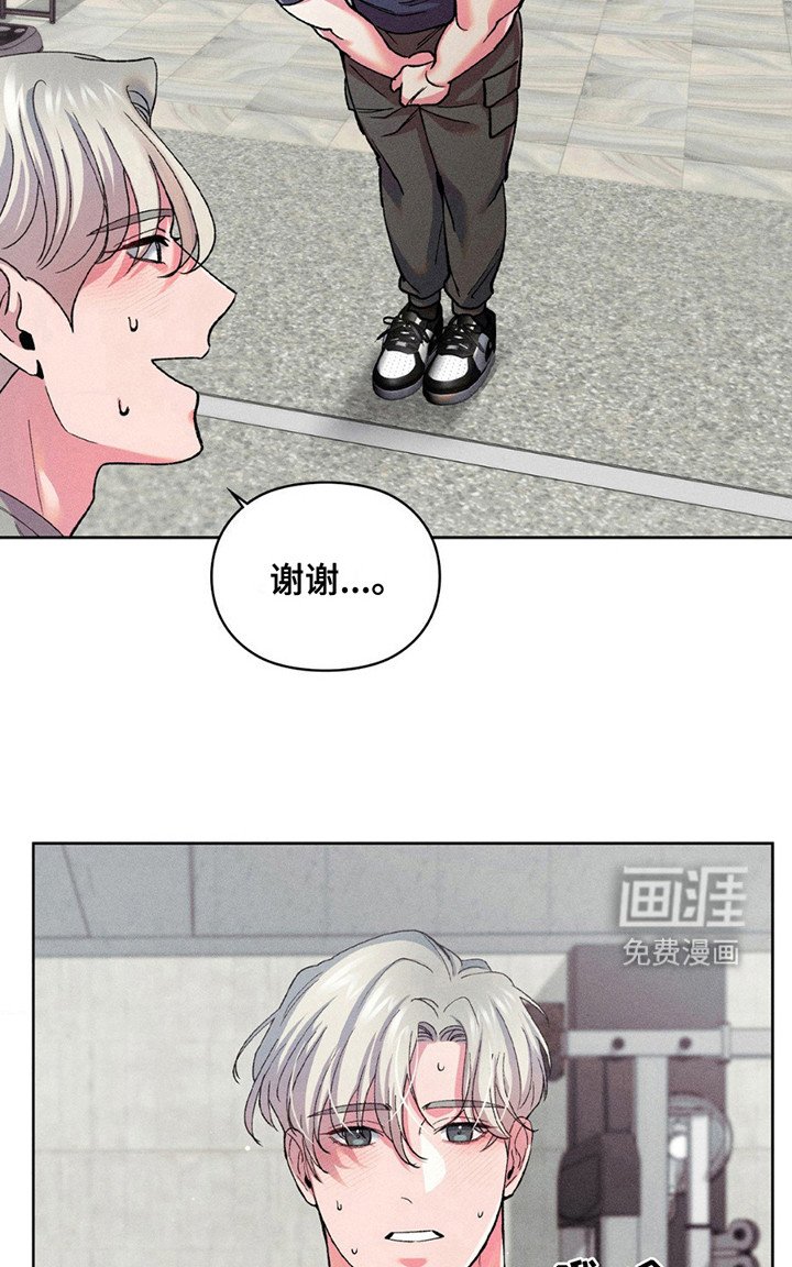 第5章：心动