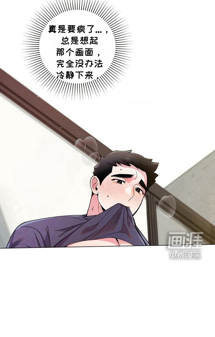 第5章：心动