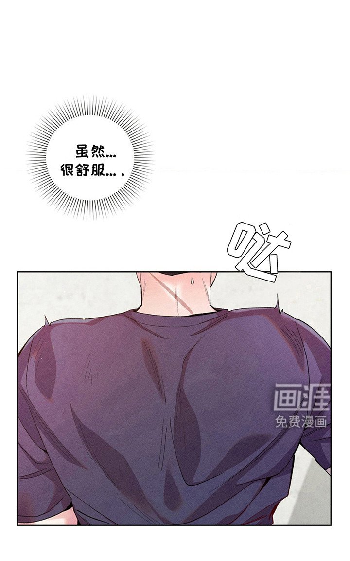第5章：心动