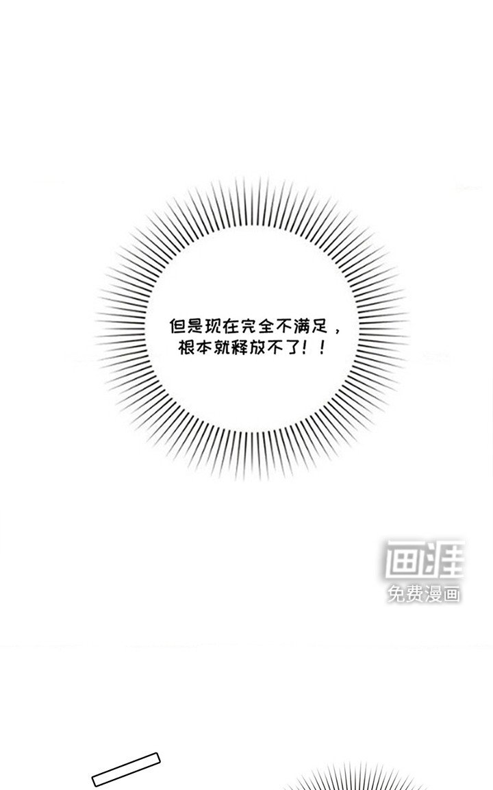 第5章：心动