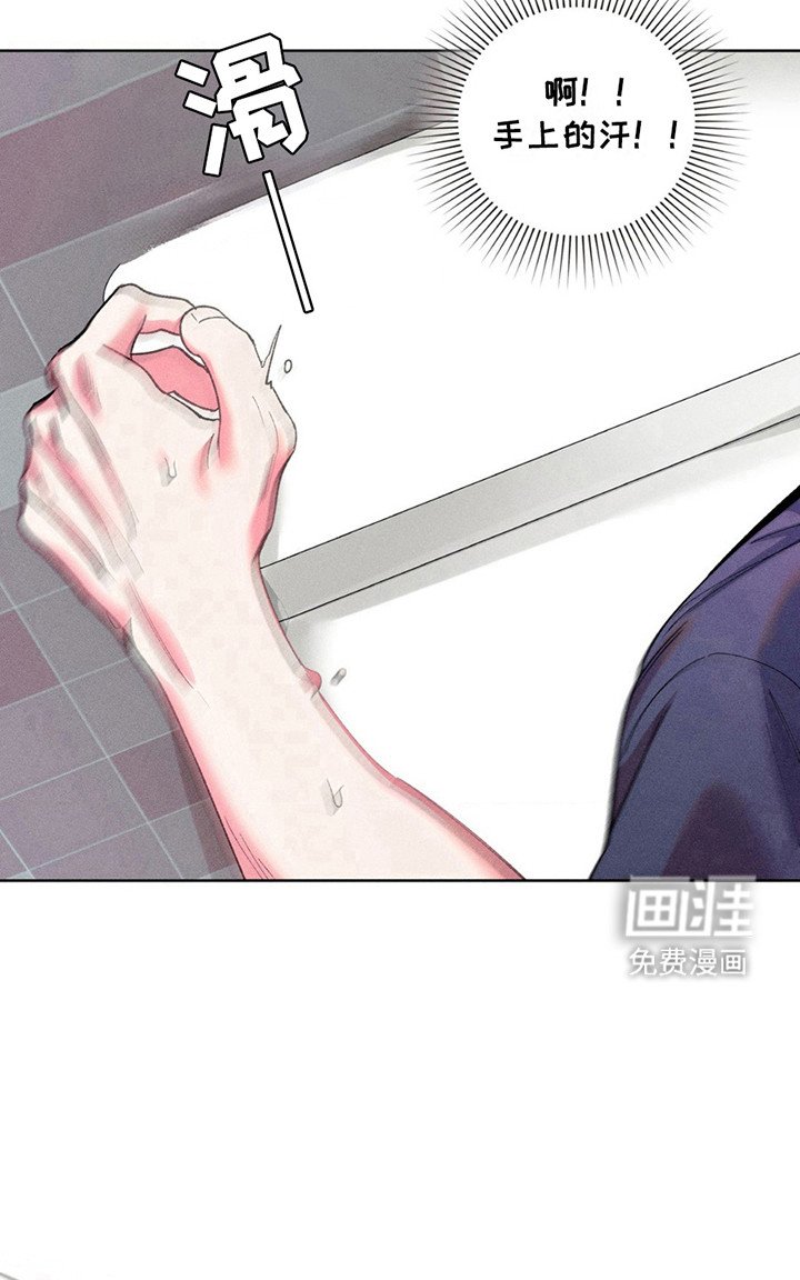 第5章：心动