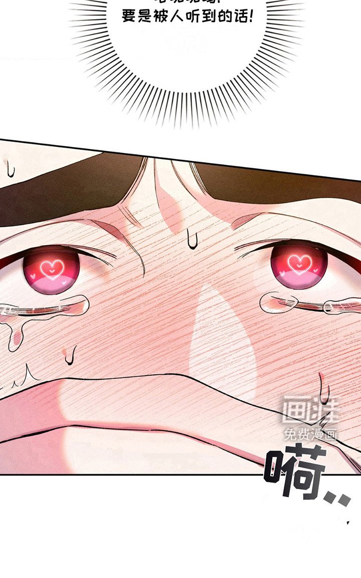 第5章：心动