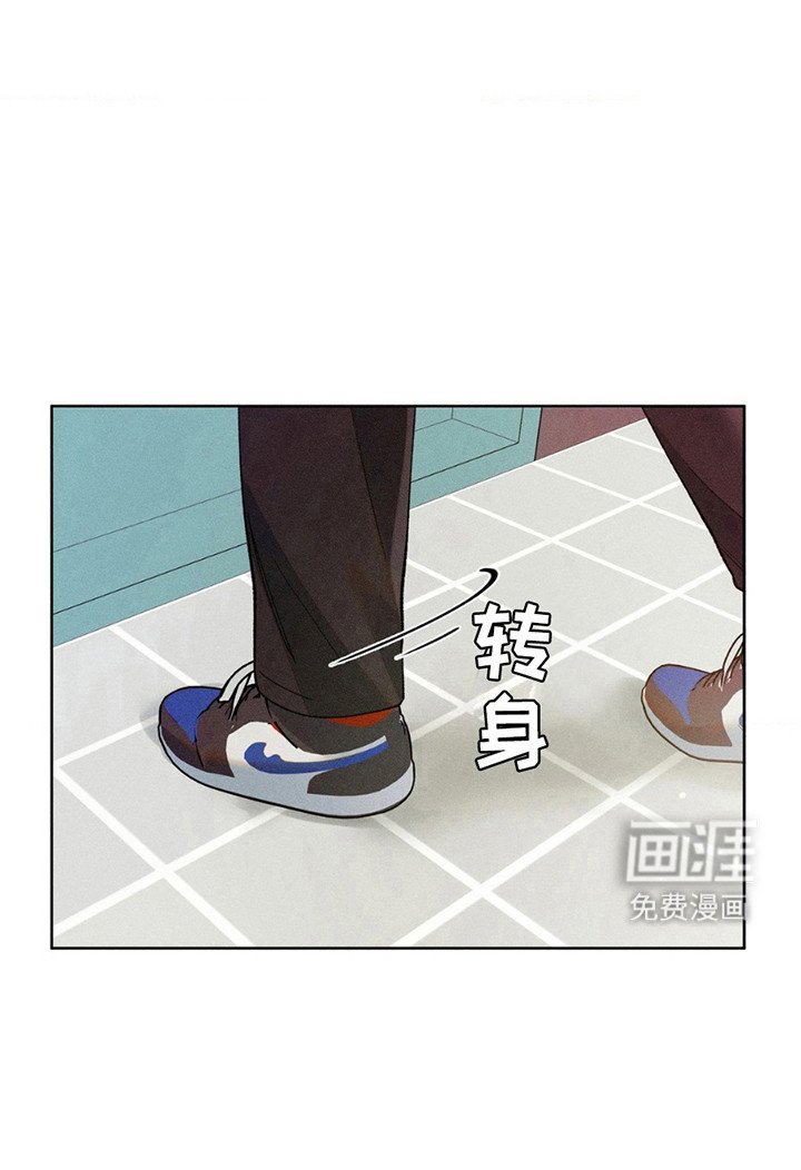 第5章：心动