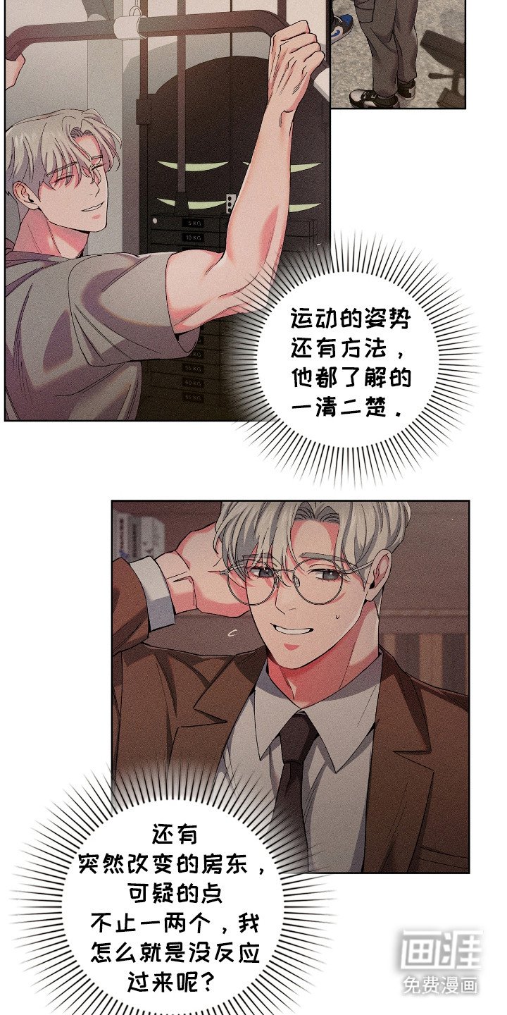 第50章：心结在结