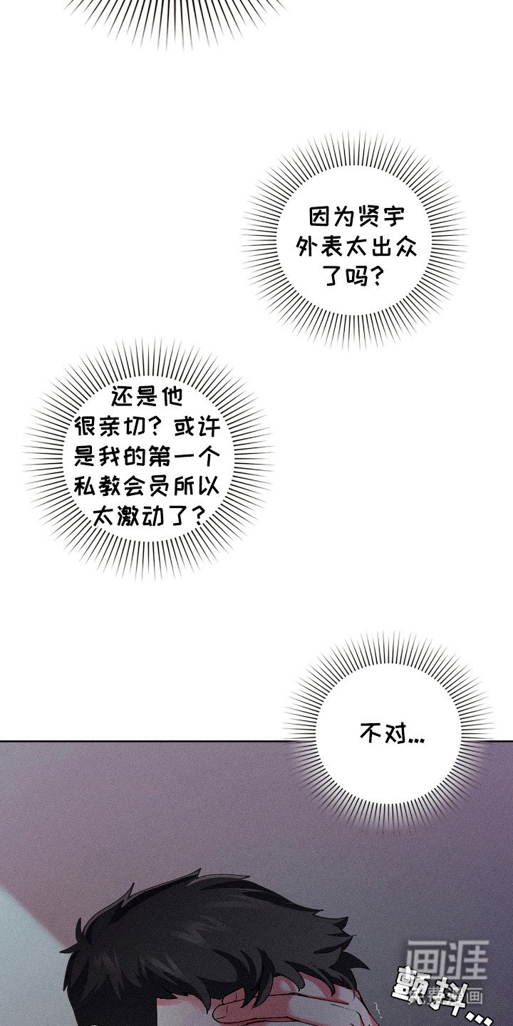 第50章：心结在结